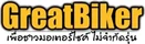 Featured in